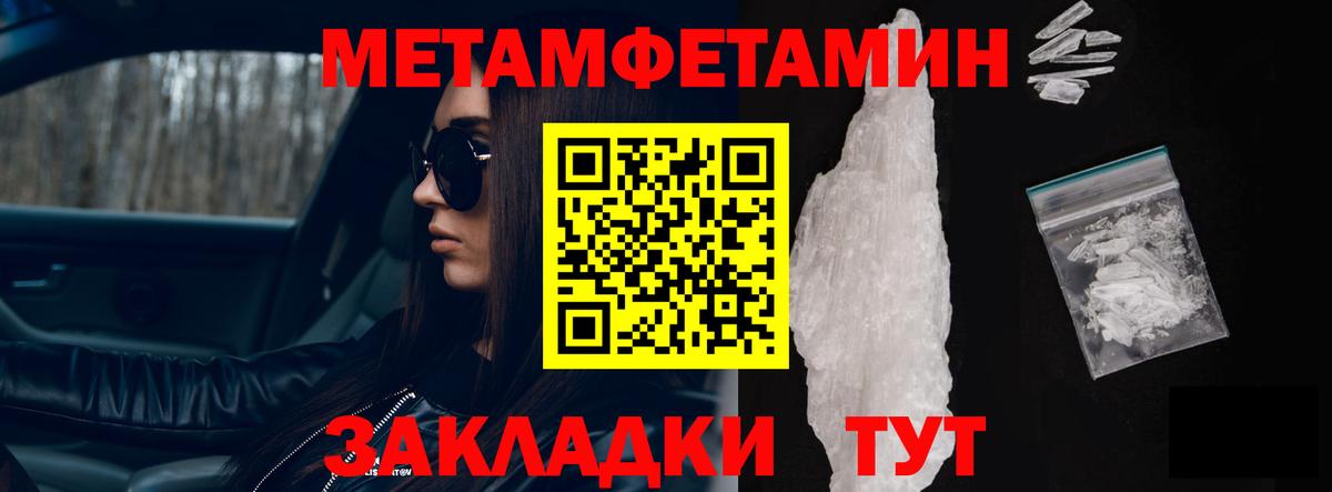 Малгобек  Amphetamine 97%  omg онион  Вход с VPN 