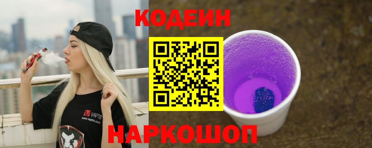 МЕФ кристаллы  Alpha-PVP СК   МАРИХУАНА  ГАШ  Cocaine  Малгобек  ГАШ  Вход с VPN 