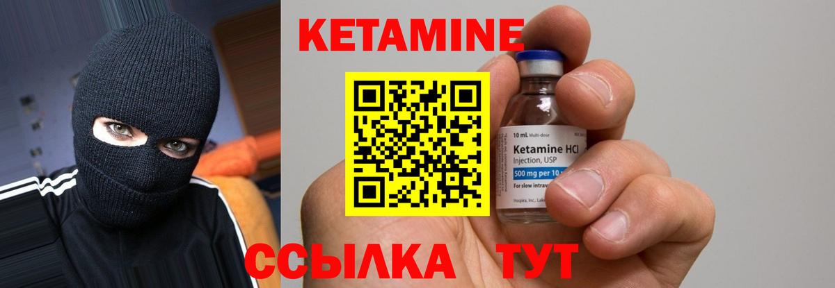 darknet наркотические препараты  Вход с VPN  КЕТАМИН ketamine  Малгобек  Кетамин VHQ 