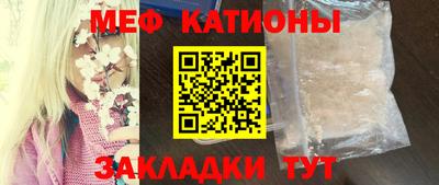 mdpv Гусь-Хрустальный