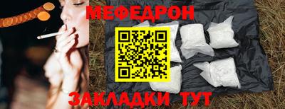 Альфа ПВП Гусиноозёрск