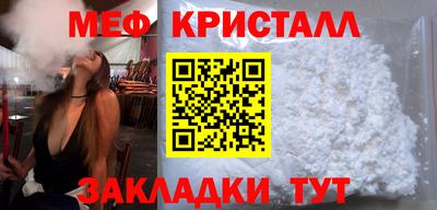 mdpv Гусь-Хрустальный