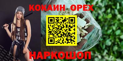 сатива Гусев