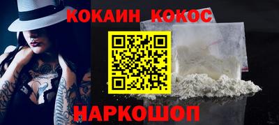 Альфа ПВП Гусиноозёрск