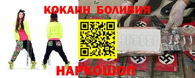 Альфа ПВП Гусиноозёрск