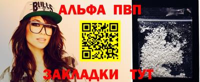 mdpv Гусь-Хрустальный