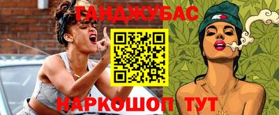 Альфа ПВП Гусиноозёрск