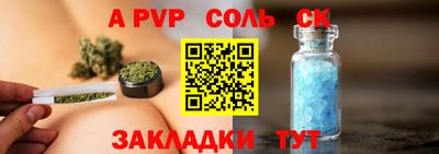 сатива Гусев