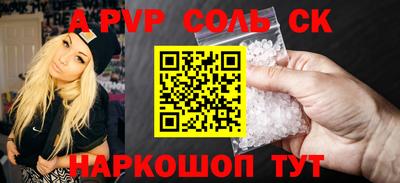 Альфа ПВП Гусиноозёрск