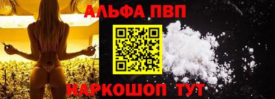 mdpv Гусь-Хрустальный