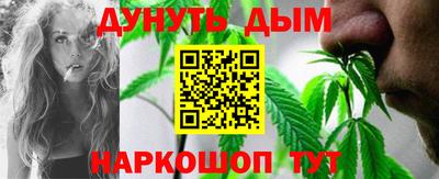сатива Гусев