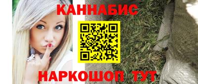 сатива Гусев