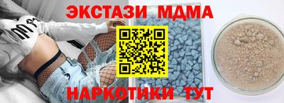 сатива Гусев