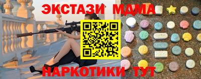 Альфа ПВП Гусиноозёрск