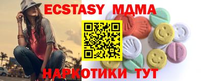 сатива Гусев
