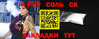 Альфа ПВП Гусиноозёрск