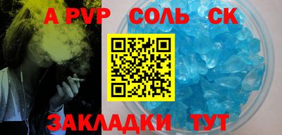 Альфа ПВП Гусиноозёрск
