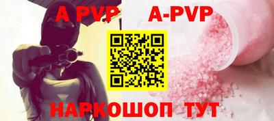 Альфа ПВП Гусиноозёрск