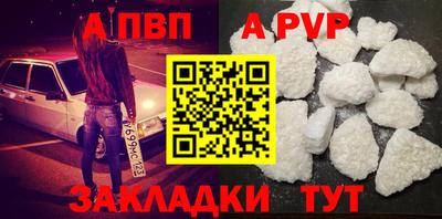 сатива Гусев