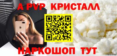 Альфа ПВП Гусиноозёрск