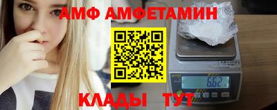 Альфа ПВП Гусиноозёрск