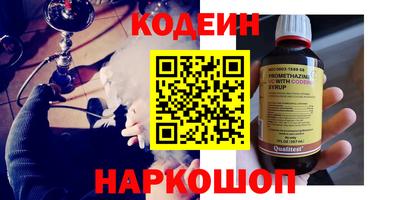 Альфа ПВП Гусиноозёрск