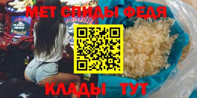 mdpv Гусь-Хрустальный