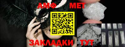 Альфа ПВП Гусиноозёрск