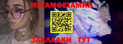 Альфа ПВП Гусиноозёрск