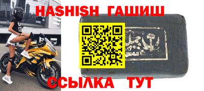сатива Гусев
