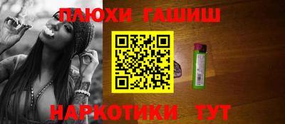 сатива Гусев