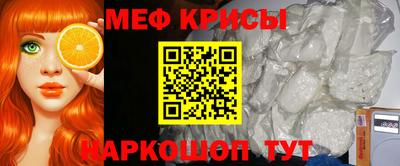 mdpv Гусь-Хрустальный