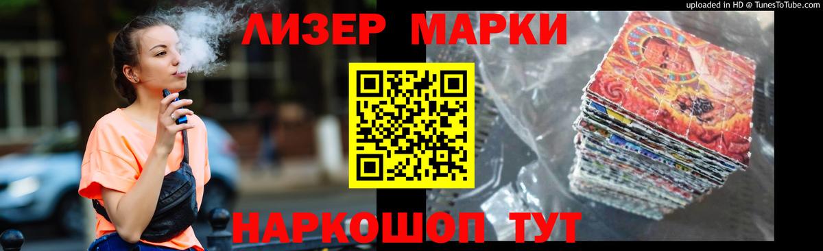 Лсд 25 экстази ecstasy  ЛСД экстази кислота  Вход с VPN  Малгобек 