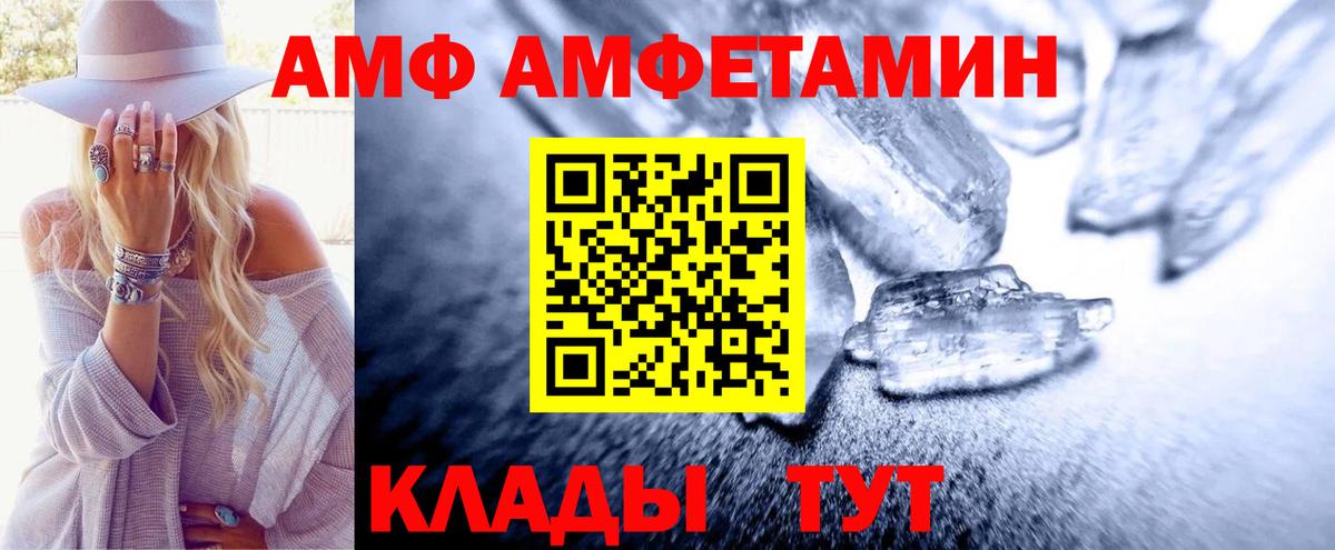 Малгобек  Метамфетамин витя  Метамфетамин витя  Вход с VPN 