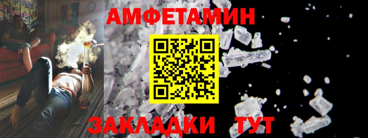 Первитин витя Малгобек
