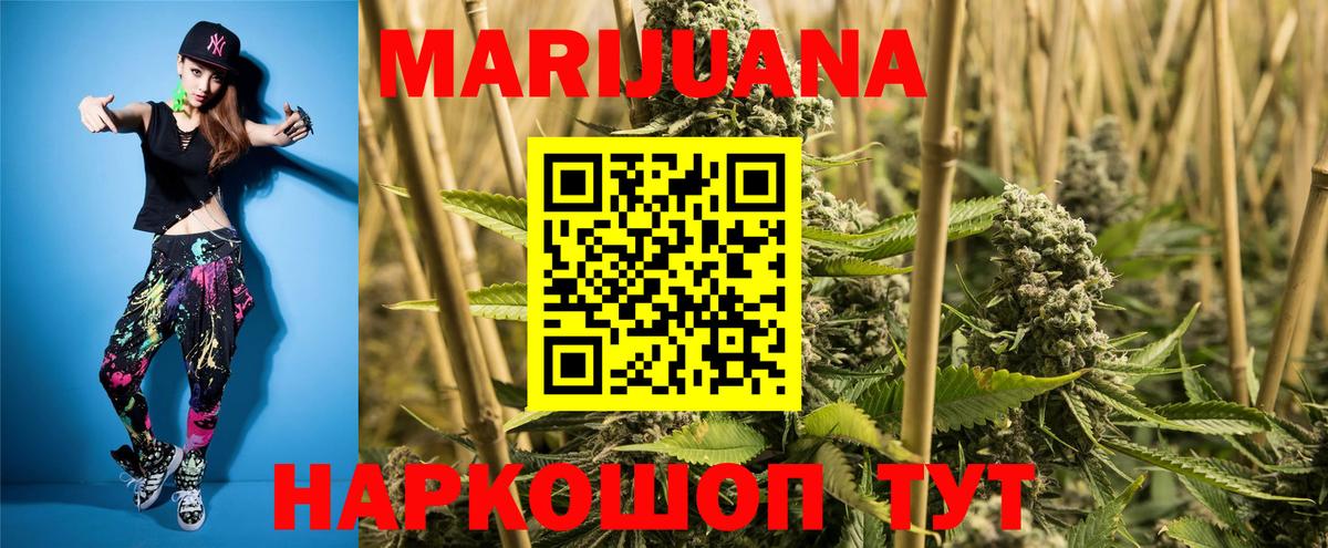 Бошки Шишки гибрид  Шишки марихуана THC 21%  Бошки Шишки тримм  Бошки марихуана семена  Вход с VPN  Малгобек 